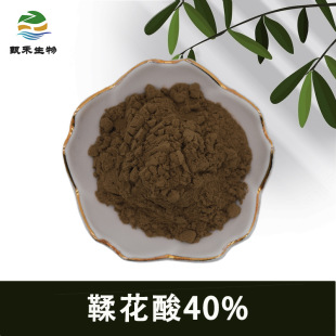 ������40% ��̹��� ʯ��Ƥ��ȡ�Ό��� ��Ҏ�� ����ă� ʯ��Ƥ��