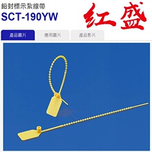 SCT-190YW�Sɫ�tʢ����-�U�������� 100/��