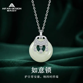 和田玉项饰;项链;手串