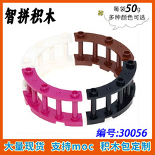 ��50g��MOC 30056 С��������ƴ���ľɢ������ 4x4x2դ��