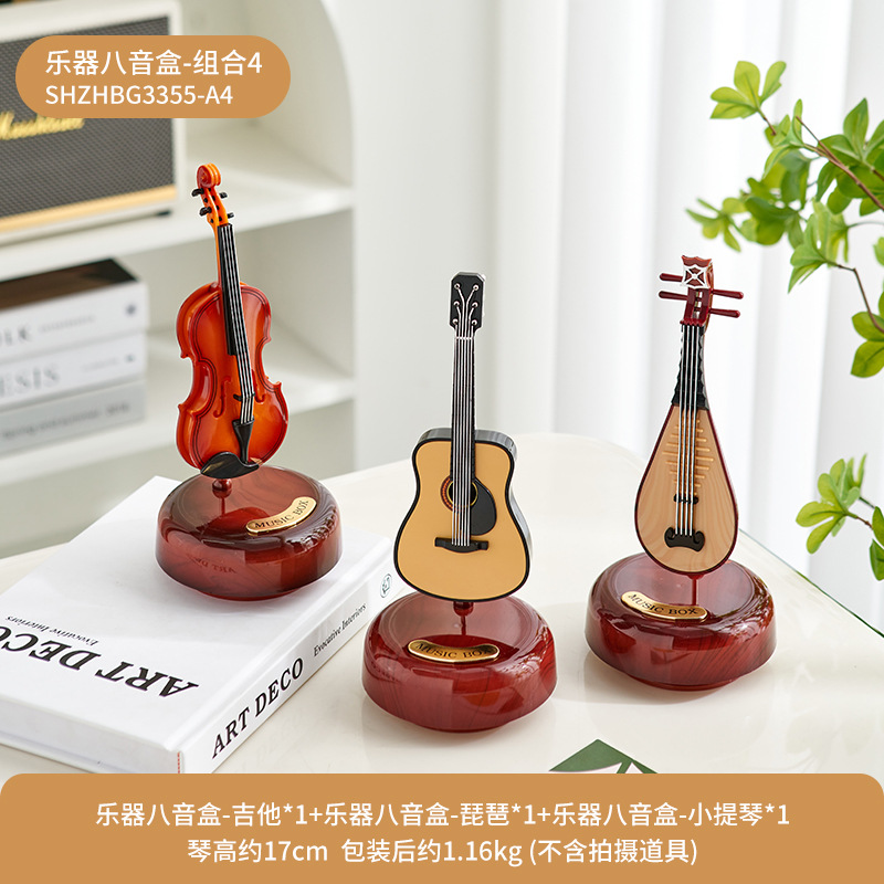 Combinación de caja de música de instrumentos musicales 1