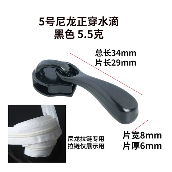 5# Nylon Water Drops*Black* Ready in stock