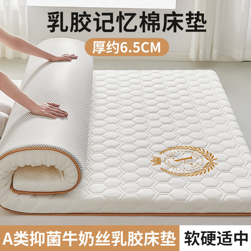 (두께 약 6.5cm) 크라운 A - 화이트 [업계 최고의 5겹 초두꺼운 라텍스 모델 + 클래스 A