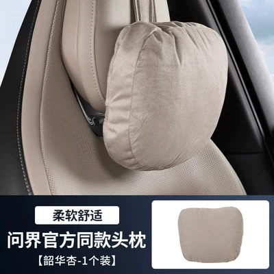 M6 Mall Version, Headrest and Neck | Headrest - applicable-to-aito-m6-rear-seat-magic-tape-headrest-blossom-apricot