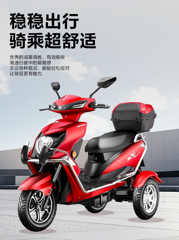 Electric Tricycle Home Adult Three-Wheeled Electric Vehicle