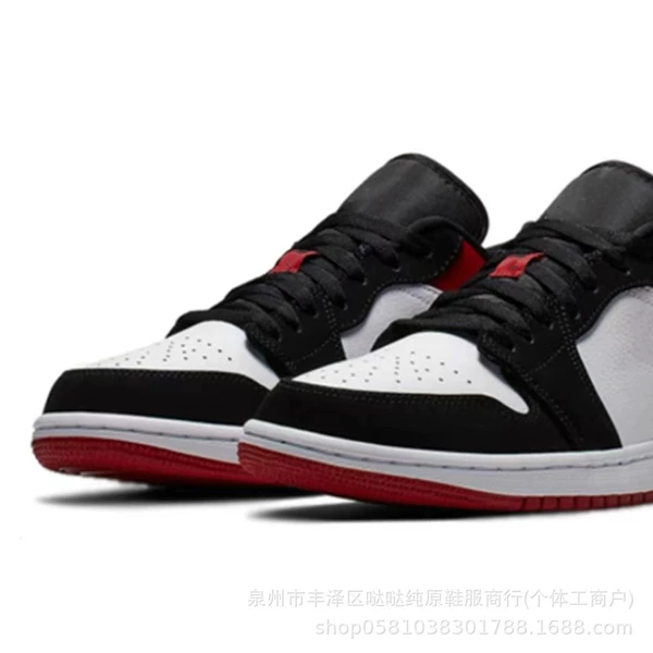 Air Jordan 1, for toes