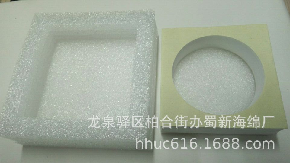 厂家定制柠檬蜜茶快递防护包装海绵/柠檬蜜茶快递防护包装泡棉