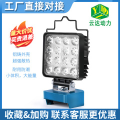 緊急照明は牧田のリチウム電池に適合し、USB修理、停電、屋外防水、リチウム電池作業灯、在庫あり