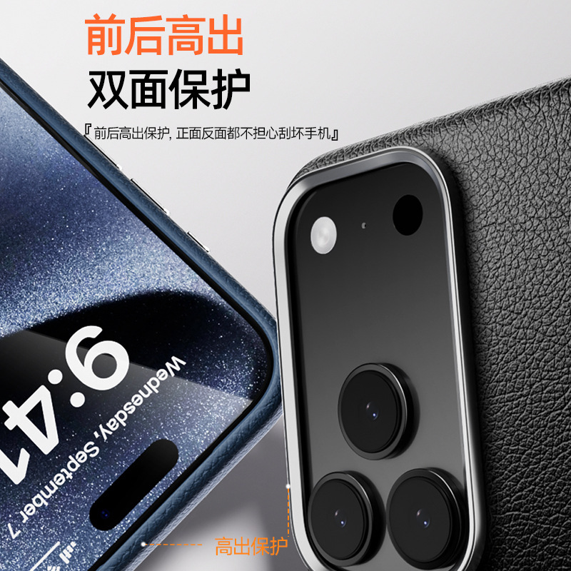 新款电镀真皮适用苹果17promax手机壳肤感磨砂磁吸iPhone17保护套|undefined