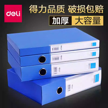 �������Ϻ�A4�����ļ���25/35/55/75mm�������ļ����ɺг�������