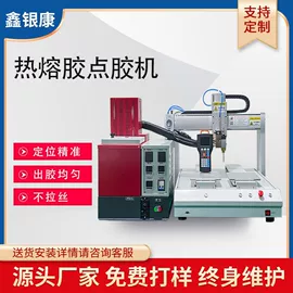 其他电子制造;点胶设备;焊锡机
