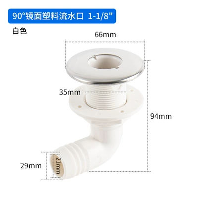 Drain Outlet Sewage | Avtomobil ehtiyat hissələri - white-90-flowing-water-outlet-1-18