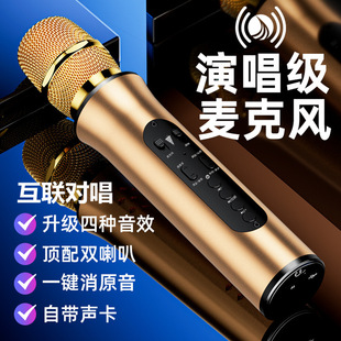 TWS Internet Wireless Bluetooth Mobile Phone Singing Microphone K6L TV Mobile Phone KGe Bao Microphone Audio All-in-One Mai