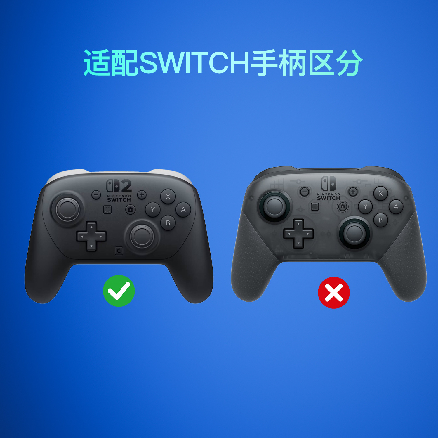 工厂新款适用任天堂switch2pro保护套全包手柄防摔水保护壳收纳盒