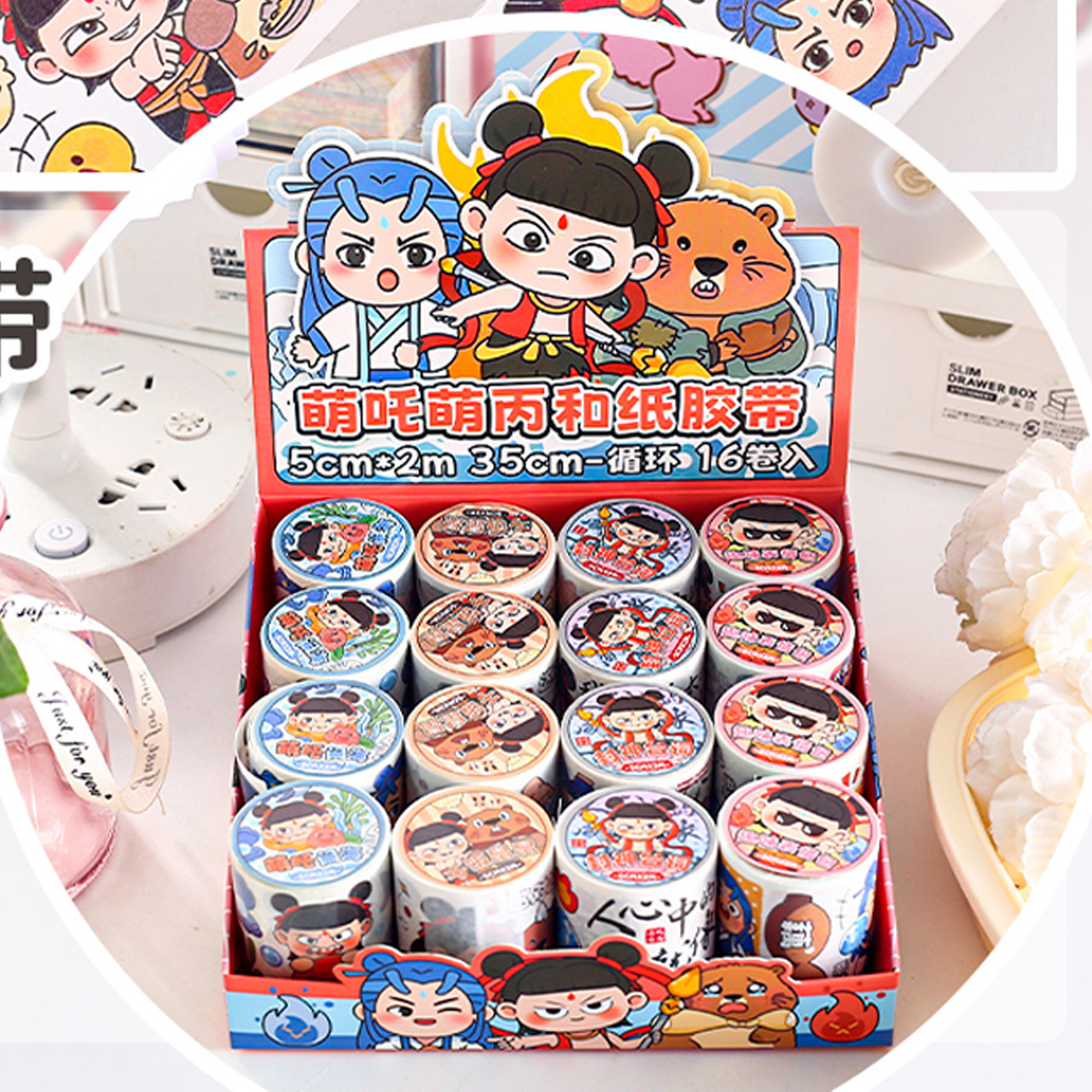 나타 와시 테이프 [단품 가격]