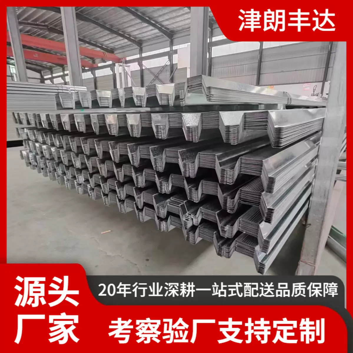 C型隔断轻钢龙骨横撑承重竖骨天地骨钢结构屋面工程轻钢龙骨现货