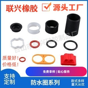 UV紫外线杀菌灯防水丁晴胶耐油O型圈食用密封圈橡胶防水圈防尘圈