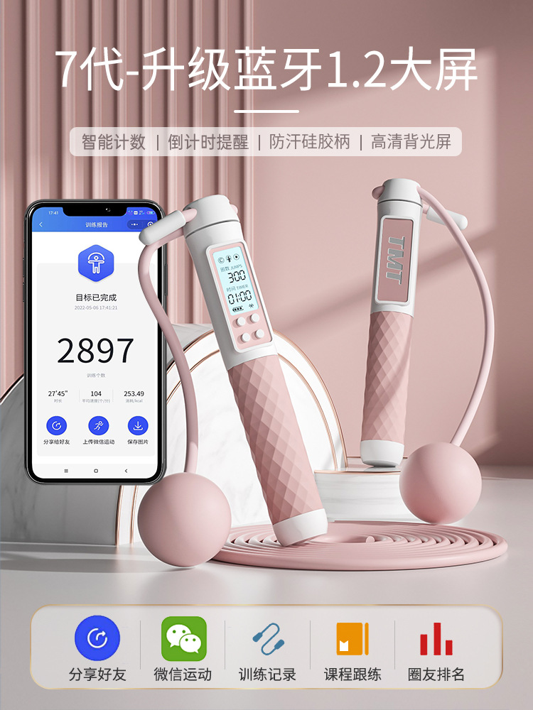 흰색 핑크 + 긴 로프 + 작은 공