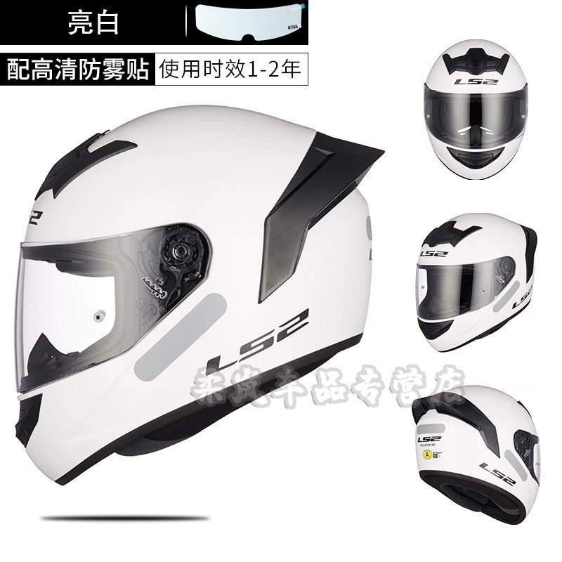 Motosiklet kaskı (dəbilqə) — Motuoche Scooter Winter FF352 - white-embossed-black-m