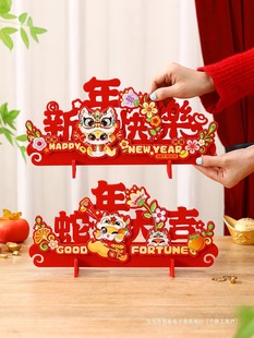 2025 Year of the Snake New Year Atmosphere Decorative Ornaments Home Living Room Desktop Spring Festival Celebration Scene Arrangement Supplies