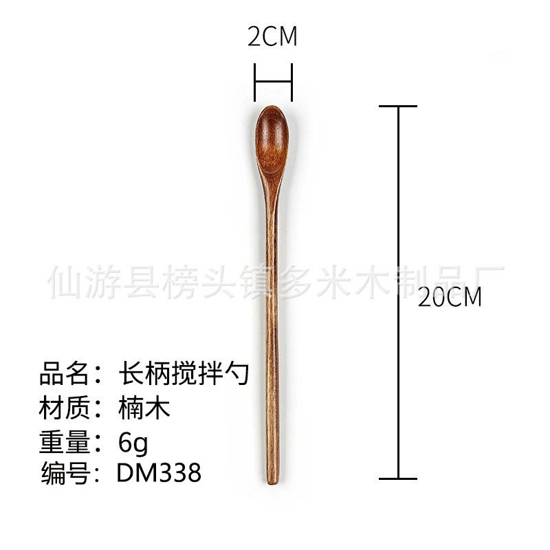 20*2cm 무선 롱 핸들 믹싱 스푼 [난무]-DM338