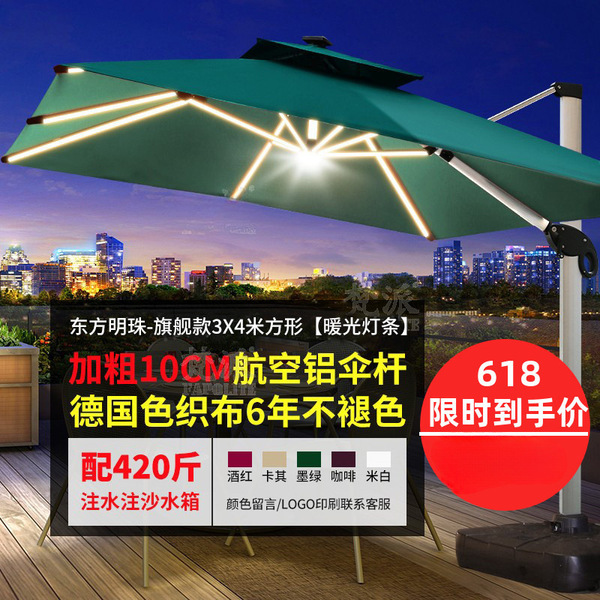 Travel umbrella with light for commercial use