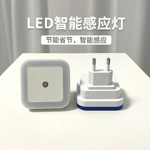 Квадратный светодиодный ночник, индукционный переключатель в помещении для кровати, креативный фонарь, умная лампа