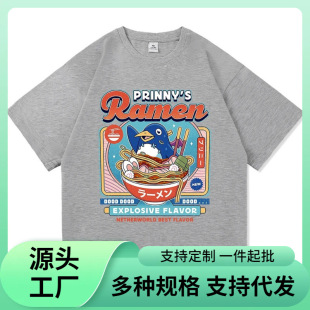 ���W�a��T���͹����Ӻ�����T���r����/Ůԭ�����Wҕ�l�Α�T����Ů