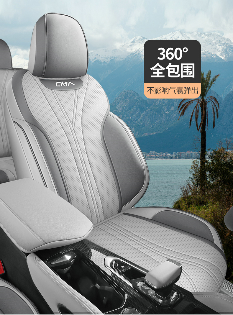 Dedicated to 24 new Geely XingyueL (Monjaro) car seat covers men's 21 22 23 four seasons all-inclusive seat covers