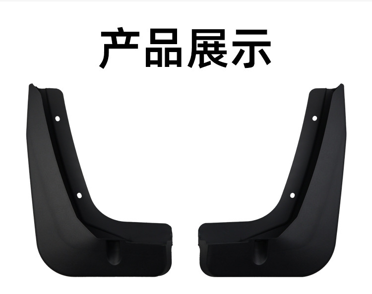 Suitable for 24-25 Chevrolet Silverado Ev Fender, Silverado Ev Car Tire Mudguard