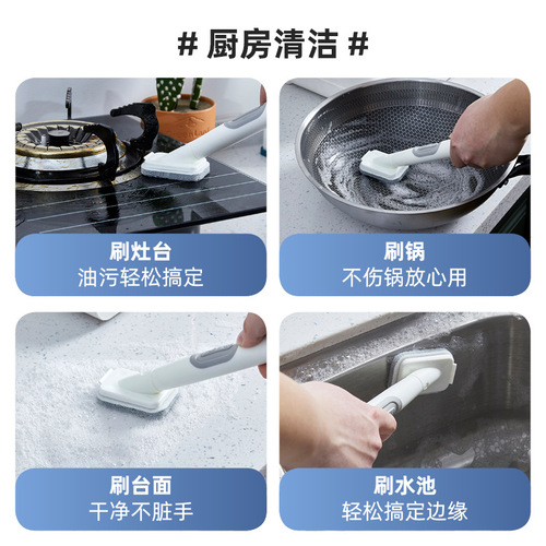 Pot brush, kitchen household long handle, non-stick oil, no damage to the pot, pot washing artifact, easy to clean, automatic liquid-adding sponge brush