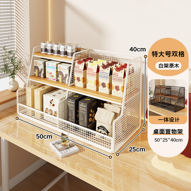 Estante Organizador Multicapa de Escritorio para Sala de Estar y Cocina image 18