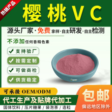 ������ȡ��VC17%~25%���ҹ���ˮ���S���� �Ⱦ�������w���ԭ��