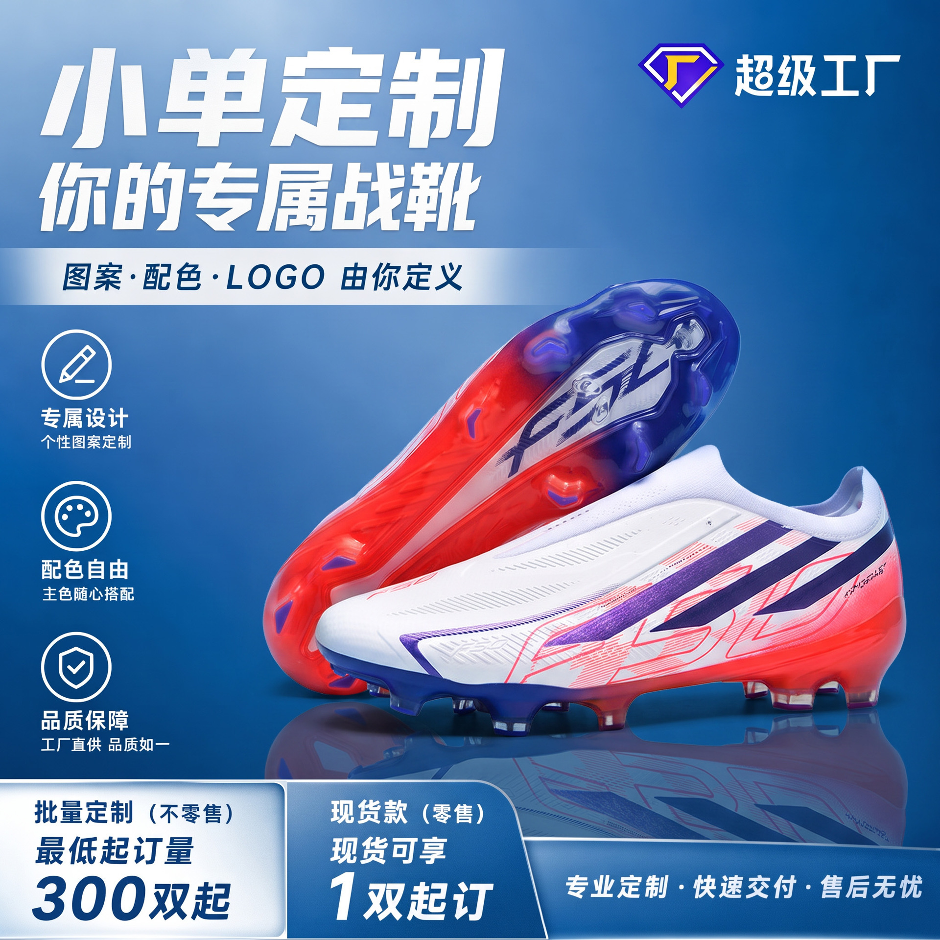 Cross-Border New Low-Top Soccer Shoes for Teenagers, Men and Women, Outdoor Artificial Turf Practical Ag Long Spike and Multi-Stud Soccer Shoes