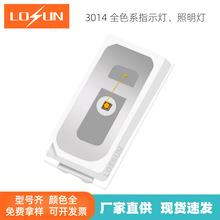 SֱN NƬled3014G0.2WG~֧ܾGɫָʾ