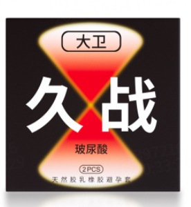 대웨이지우전-2