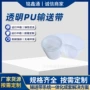工业耐磨质检透光输送带