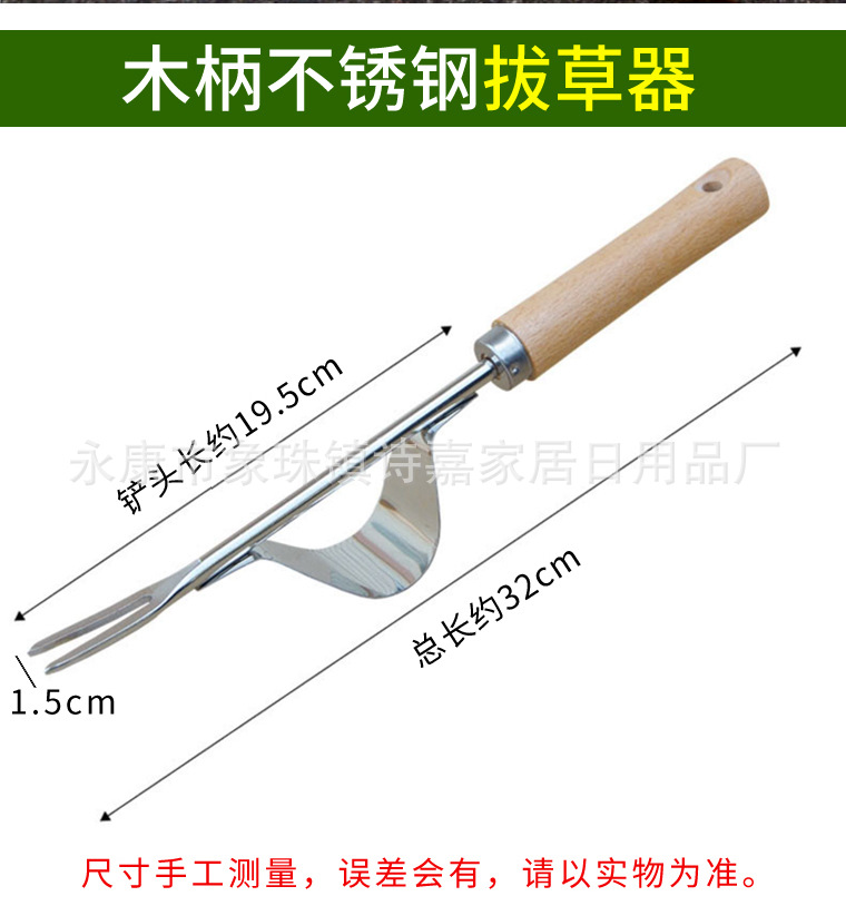 拔草器_02.jpg?x-oss-process=image/format,png