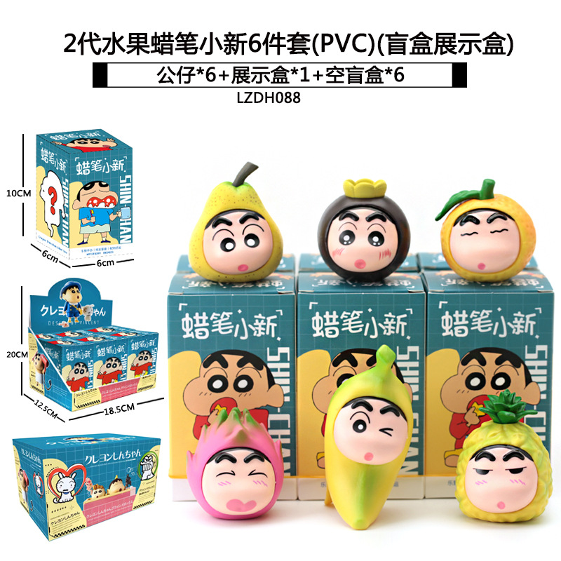 Sanliogou caja ciega Kulomi adivinación Meile Tipacha dibujos animados lindos modelos adornos de moda juegan lotes