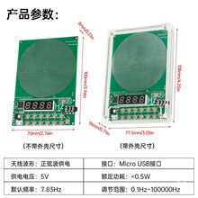 DC5V���{�l�������l����0.01Hz~100000Hz���Ҳ���̖�l����USB