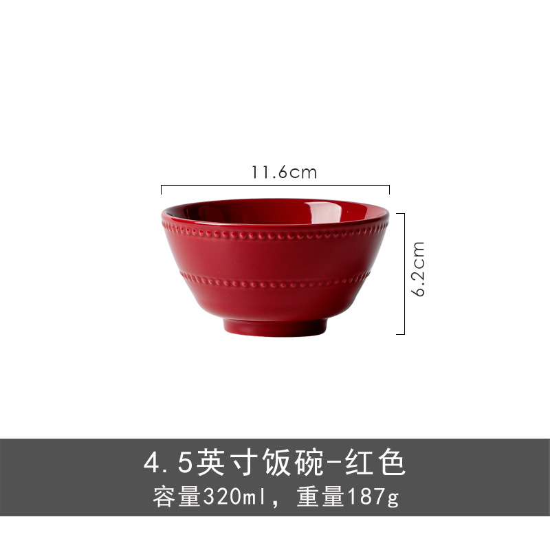 4.5inch 밥그릇-빨간구슬 도트