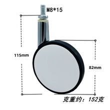 2寸3寸单边彩色合金脚轮 万向轮 家具轮 工业脚轮 丝杆脚轮