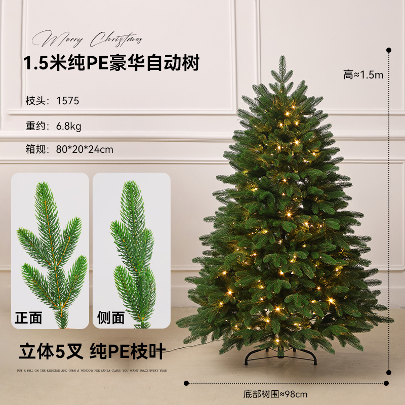 Decoración de Navidad PE híbrido árbol de Navidad nuevo cifrado gran luminiscencia doméstica decoración de la sala de estar árbol desnudo árbol automático
