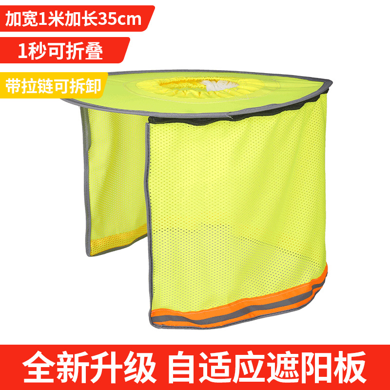 Casco de seguridad, sombrero solar, sombrero solar ensanchado, sombrero solar, construcción de verano transpirable, bordes grandes para hombres y mujeres