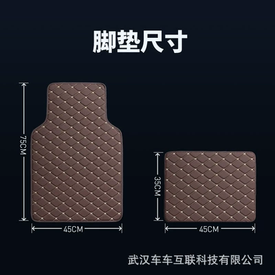 Universal Foot Pad Trade Right-Hand Drive Models, Universal Floor