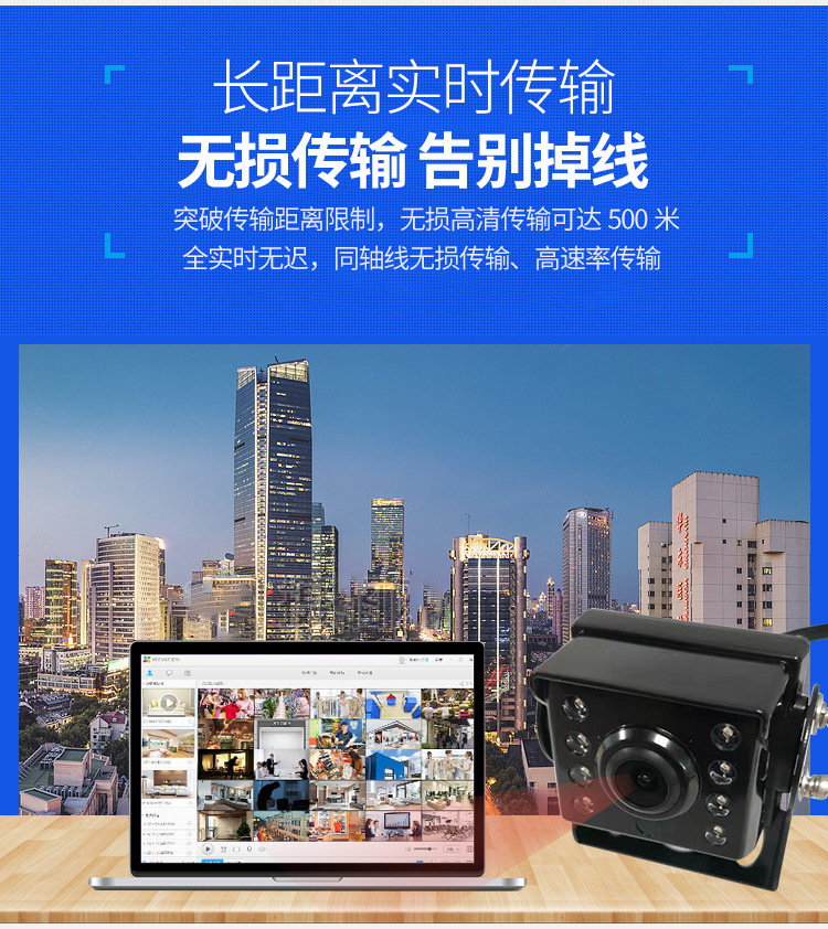 Truck High-Definition Vehicle-Mounted Surveillance Rearview Camera Ahd Night Vision Dual-Control Eight-Light Aviation Reversing Mirror Camera