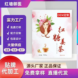复合保健产品;代餐粉;保健护具