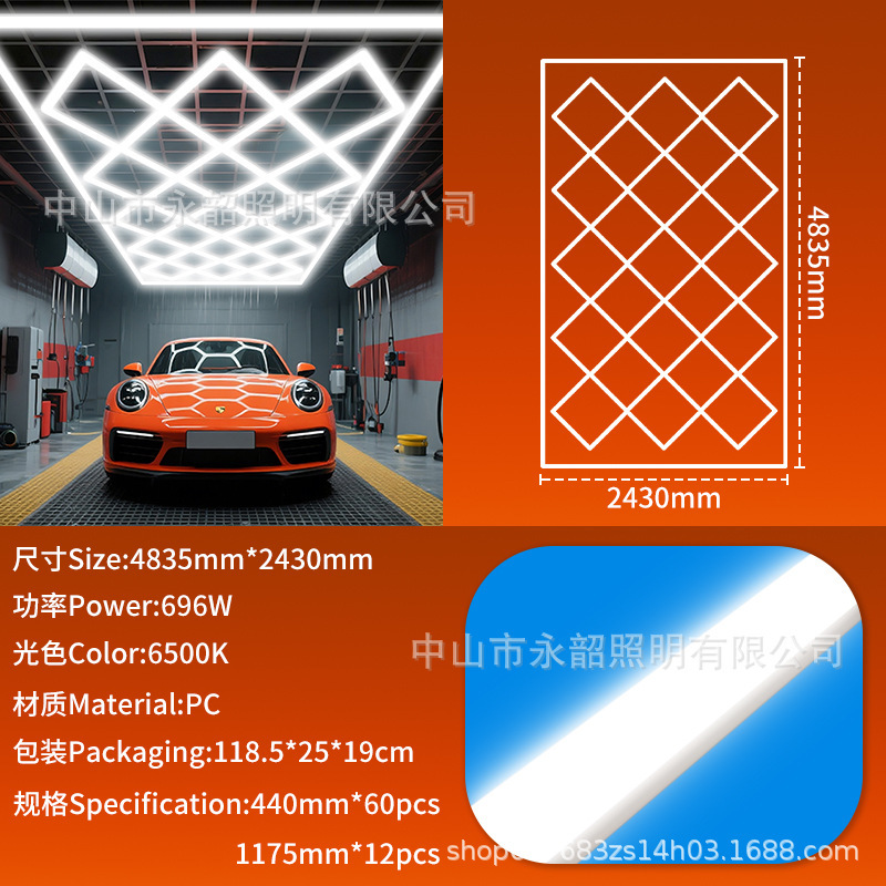 LED自動車修理専用六角ステーションランプ防水ハニカムステッチランプ2025車庫洗車室ハイライト照明|undefined
