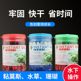 National Elephant Aquarium Landscape Moss Glue Bone Scaffold Glue Bonding Coral Wood Rhododendron Root Resin Crafts Quick Dried Glue