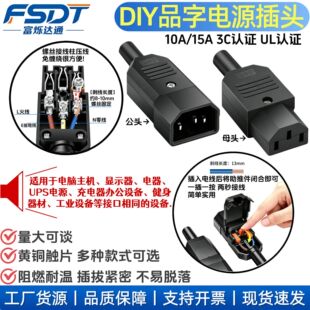 Ʒ�ֲ��^AC�Դ�����^���Q�ڿɲ��bж��ĸ�^늄�܇������Դ���^
